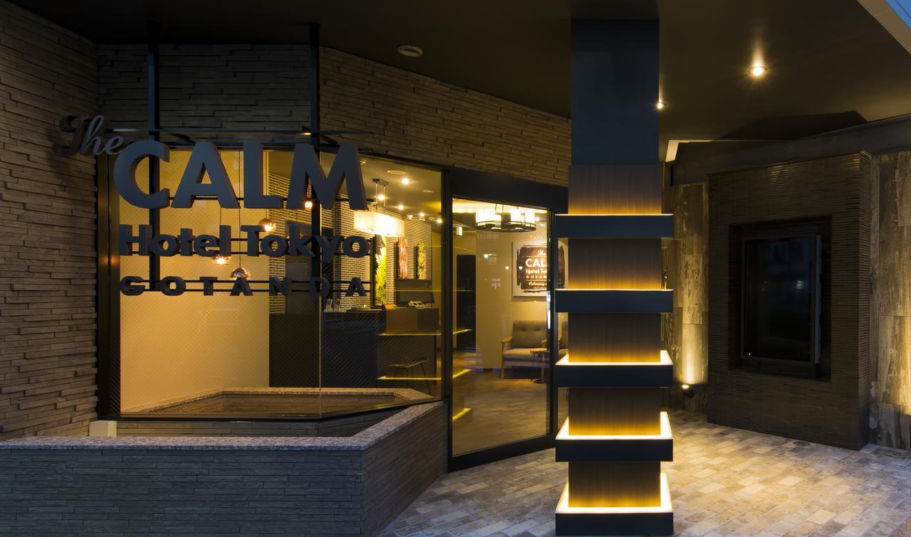 The Calm Hotel Tokyo (Adults Only) Extérieur photo